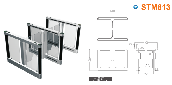 浮梁县速通门STM813