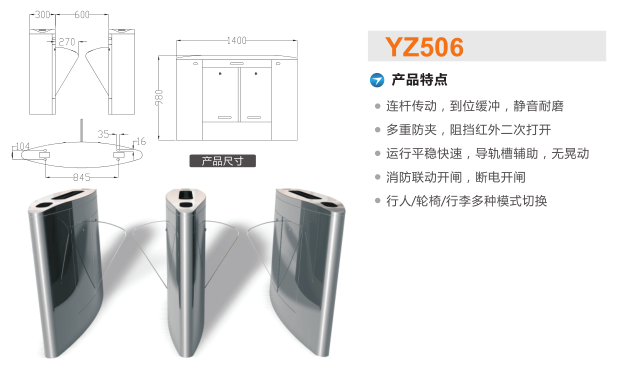 浮梁县翼闸二号